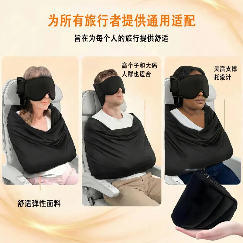 3-in-1 Airplane Sleep Support  - Travel Accessories Long Flight recension och pris